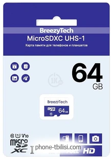 BreezyTech microSDXC Class 10 64GB ( )