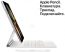 Apple iPad Pro M1 12.9 (2021) 128Gb Wi-Fi