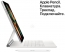 Apple iPad Pro M1 12.9 (2021) 256Gb Wi-Fi