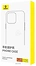 Baseus SkyRing Series 360 Magnetic  iPhone 15 Plus /P60161006101-01 ()