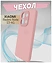 Bingo Liquid TPU  XIAOMI Redmi Note 13 4G ()