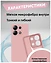 Bingo Liquid TPU  XIAOMI Redmi Note 13 4G ()