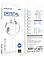Borofone BM90 Lightning