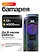Eltronic 30-29 Dance Box 1000