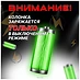 Eltronic 30-38 Crazy Box 800