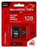 Qumo microSDXC class 10 UHS Class 3 128GB + SD adapter