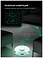 Polaris PVCR 5003 WI-FI IQ Home