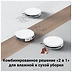 Trouver Robot Vacuum E10
