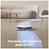 Trouver Robot Vacuum E10