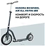 HUDORA BigWheel Air All Paths 280 14124 (basalt)