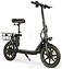 SameBike Comfort Pro 13 ()