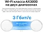 TP-LINK Deco X50-PoE (1 )