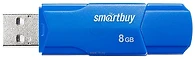 SmartBuy Clue 8GB