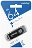 Smart Buy Twist 64GB (SB064GB2TWK)